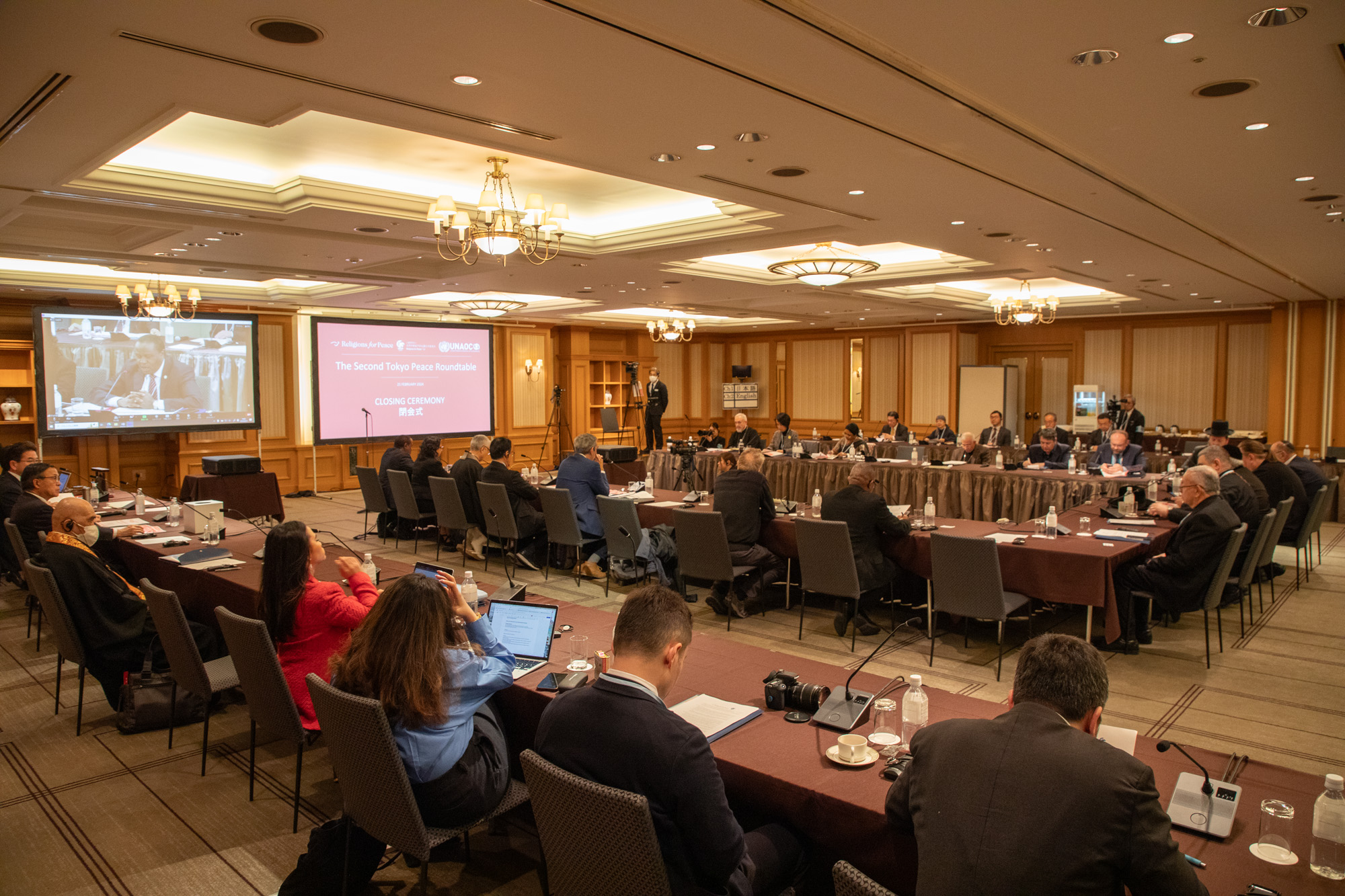 The Second Tokyo Peace Roundtable