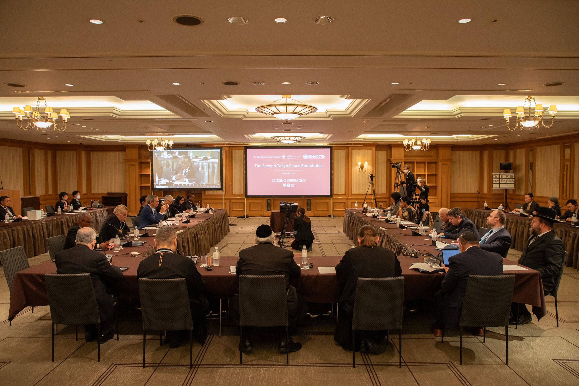 The Second Tokyo Peace Roundtable