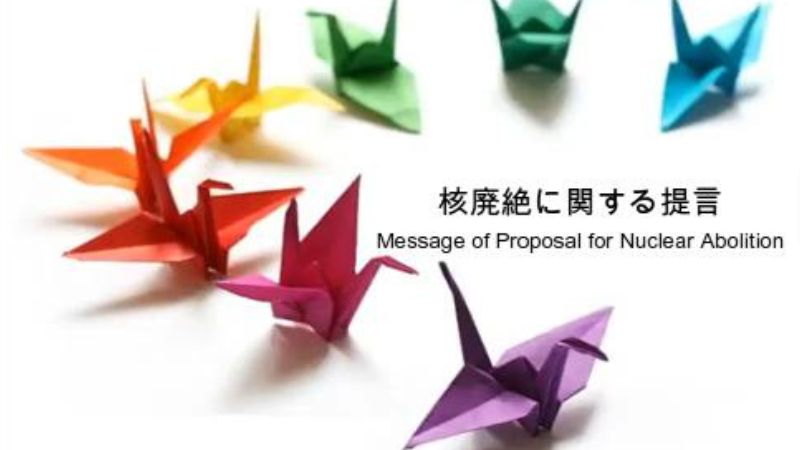 International Day for the Total Elimination of Nuclear Weapons