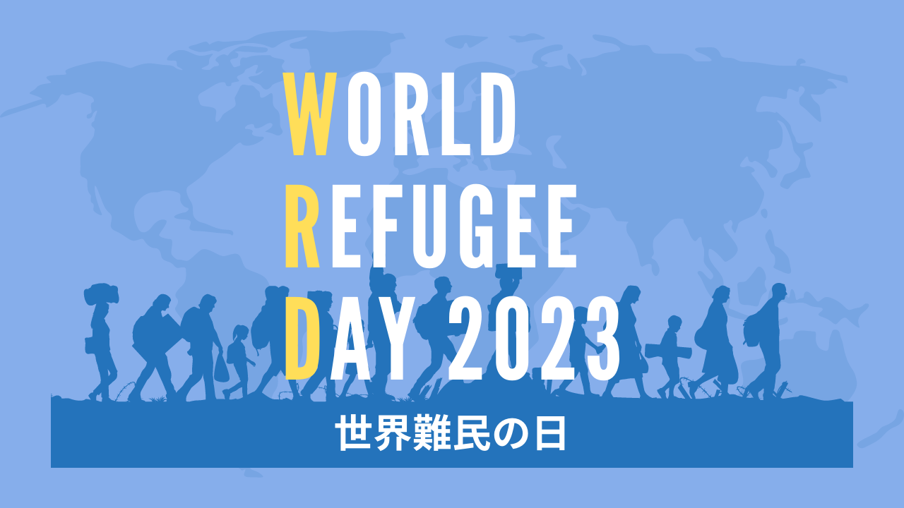 World Refugee Day 2023